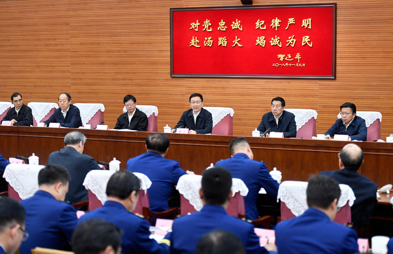 美女澡B真人直播韩正出席深入学习贯彻习近平总书记为国家综合性消防...
